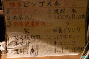 横津八坂神社で夕涼み