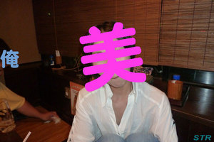 恒例 中学同級生夏飲み会2011