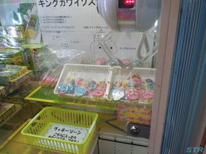 顔文字キャンディ ゲット