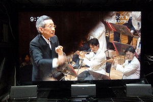 新しいテレビで「題名のない音楽会」を観る