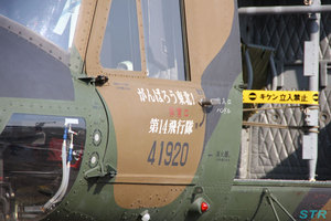 海上自衛隊徳島航空基地開隊53周年記念行事