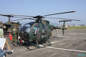 海上自衛隊徳島航空基地開隊53周年記念行事