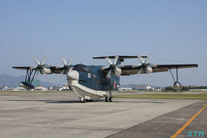 海上自衛隊徳島航空基地開隊53周年記念行事