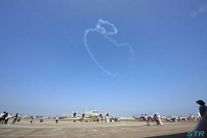 海上自衛隊徳島航空基地開隊53周年記念行事