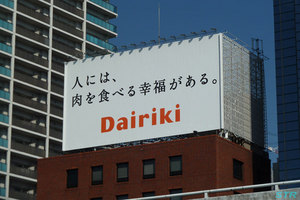 ラバーダックを見てきた