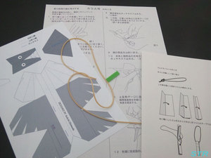 二宮忠八紙飛行機大会