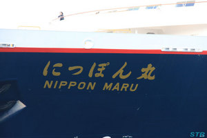 にっぽん丸 in サンポート高松