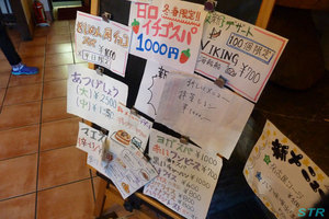 愛知で山登りに挑戦