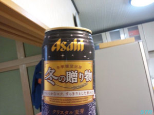 飲み会ではじめての・・・