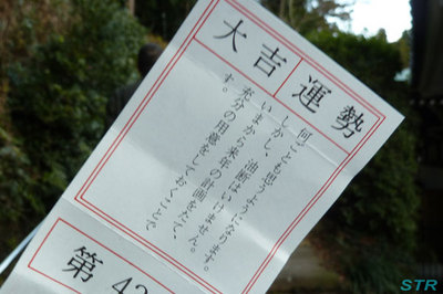 2012年初詣
