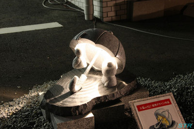 むれ源平石あかりロード2011