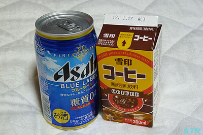 もくーポン当選分をゲットしてきた