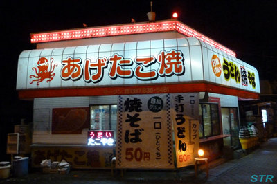 ひさしぶりにマークンへ