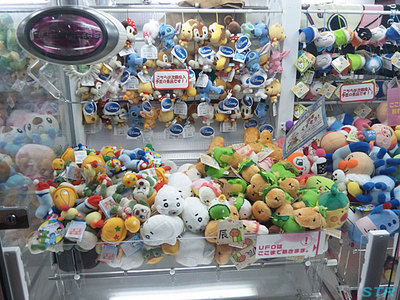 カピバラさん ボールチェーン付ぬいぐるみ～2012年干支スタイル～ ゲット