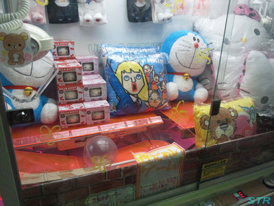 ドラえもん マックスジャンボぬいぐるみ ゲット