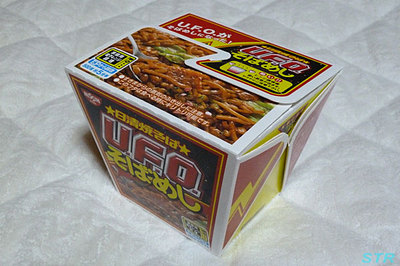 U.F.O.そばめし
