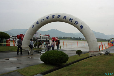 防府航空祭2012
