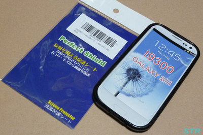 スマホ買い替えの準備