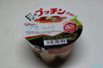 男のプッチンプリン おつまみ冷奴風