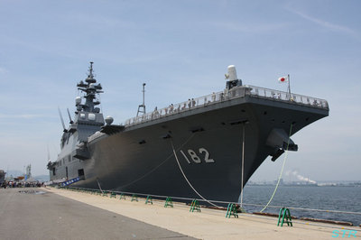 海上自衛隊 護衛艦いせ
