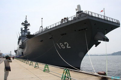 海上自衛隊 護衛艦いせ