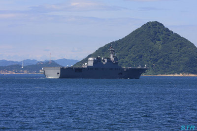 護衛艦いせ 出港