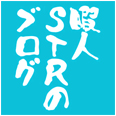 ブログにウェブクリップアイコンを設置