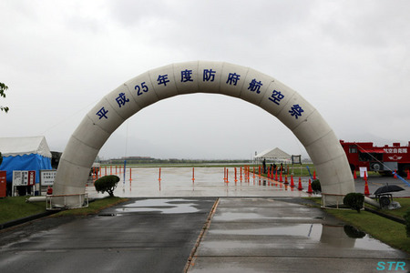 雨の防府航空祭2013