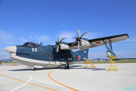 海上自衛隊徳島航空基地開隊55周年記念行事