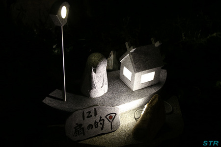 むれ源平石あかりロード2013