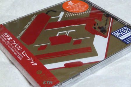 Nintendo FAMICOM MUSIC 購入