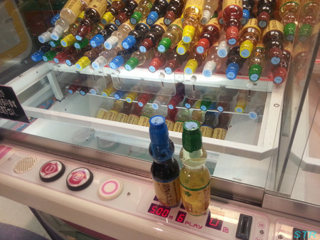 ハタクレパス風ラムネ ゲット