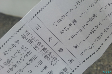 2014年 あけましておめでとうございます