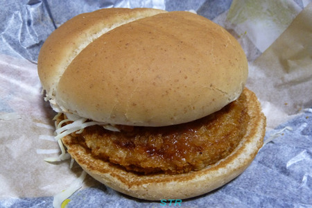 とんかつマックバーガー
