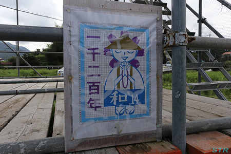空ちゃん田んぼ2014