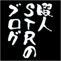 ブログをWindows8のライブタイルに対応させてみた