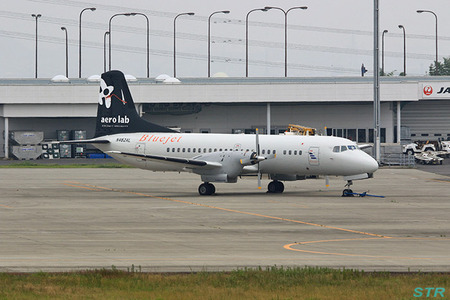 高松空港でYS-11を見る