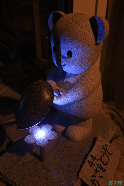 むれ源平石あかりロード2014