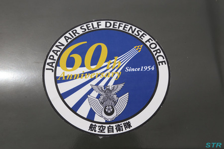 防府航空祭2014