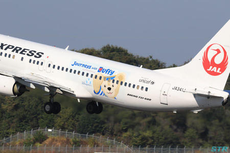 JAL「ハッピージャーニーエクスプレス」