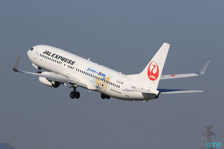 JAL「ハッピージャーニーエクスプレス」