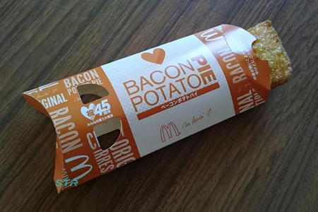 マクドナルドのベーコンポテトパイ