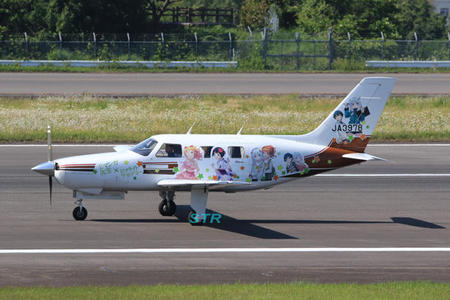 高松空港に「エロマンガ先生」痛飛行機現る