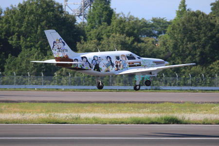 高松空港に「エロマンガ先生」痛飛行機現る