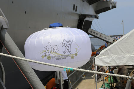 海上自衛隊護衛艦「かが」を見学