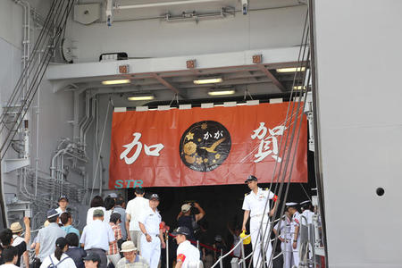 海上自衛隊護衛艦「かが」を見学