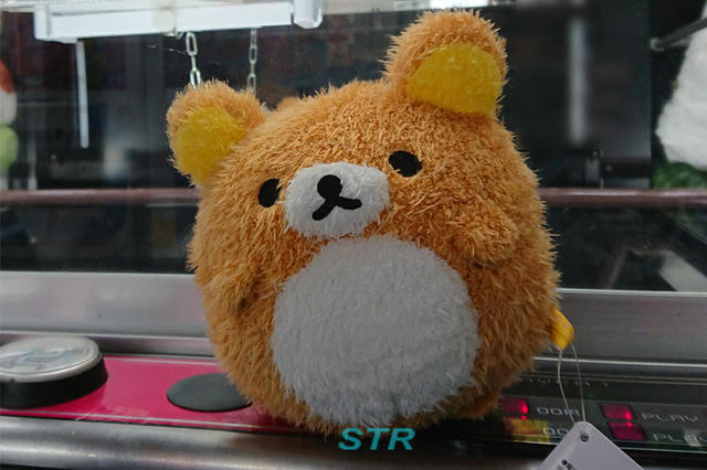 リラックマ ぶるゴロギミックぬいぐるみ ゲット