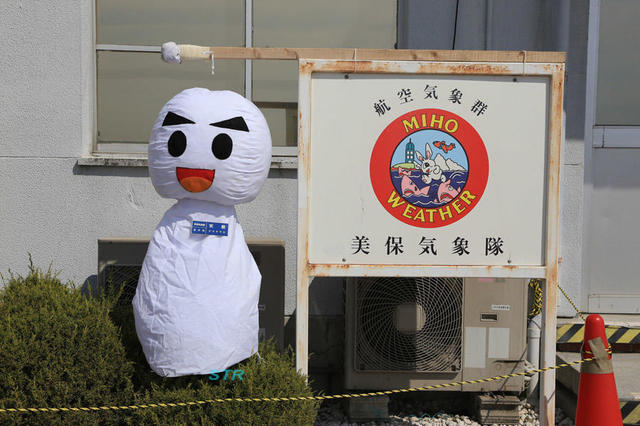 美保基地航空祭2015
