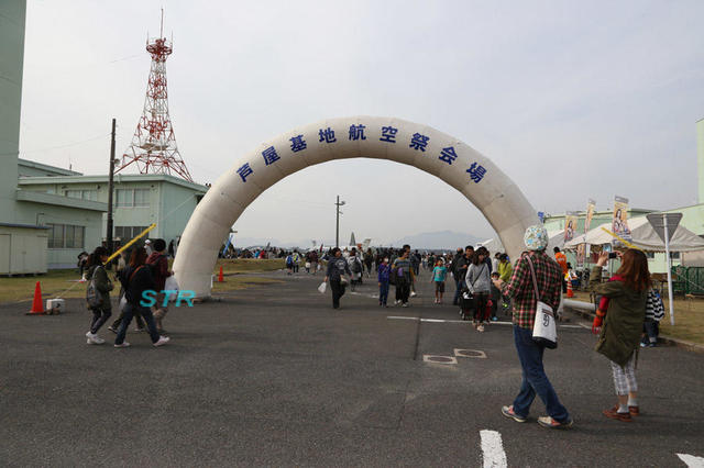 芦屋基地航空祭2015