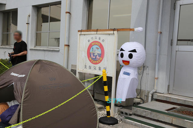 美保基地航空祭2018
